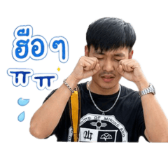 Dumpteeradech 02