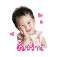 praphatson_20260503122924