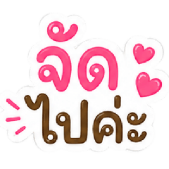 Meetangbrand_20260503122224