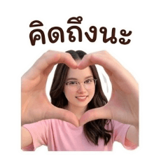Kewalin_20260503122816