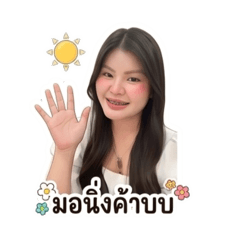 Praphat_20260503122903