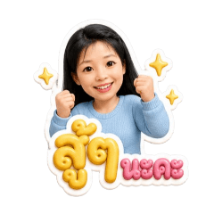 a_peekaew_20260503123339