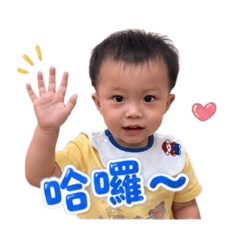 蔣寶寶來囉5