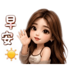 Q版雪妍生活日常1