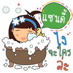 Sandy_z