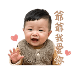 可愛的曾宸宸