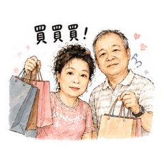 Q版-許康夫妻