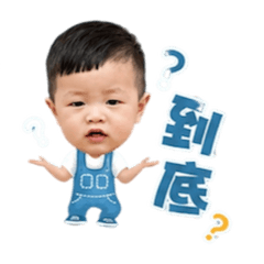 曾宸宸欸3