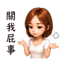 成熟姐姐嘴炮版