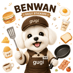Benwan's Breakfast Life