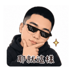 伊愛杰