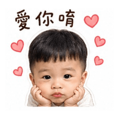 調皮小帥哥