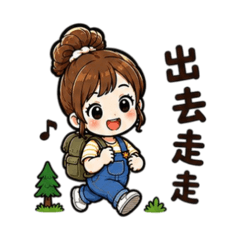 千鳴-女孩日常用語