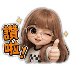 魚蛋的日常生活