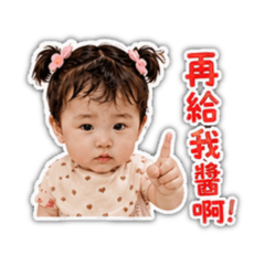 融&萱(資穎寶貝)