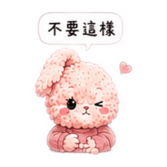 暖萌屁兔的小劇場