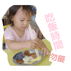 陳安安的代表2
