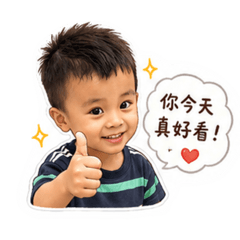 呈呈 日常語