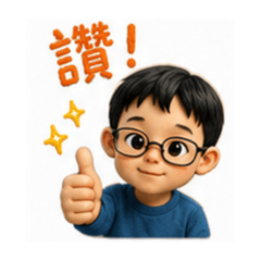 酷少年仔