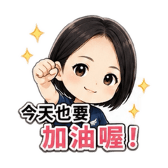 活力GOGO