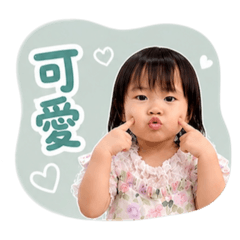 妡妡還有話要說