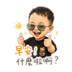 話多不嫌「柑」