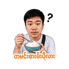 tip kham