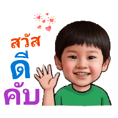 pakin_20260503123104