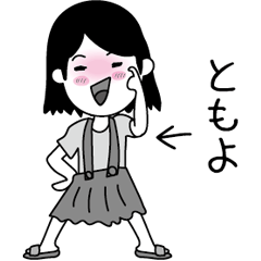 Silent Sticker 118