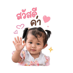 Sine16_20260503125636
