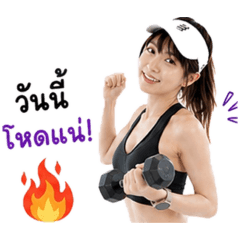 Trainer you