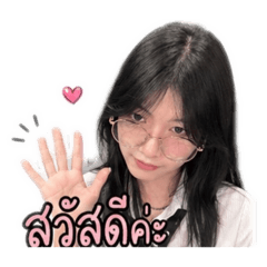 jaew_20260503131526