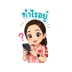 Wipha Phetrsaen_20260629195958