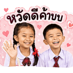 YokChetsada_20260629210444