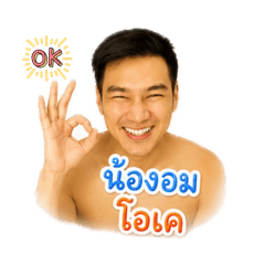 Sukitpot_20260629211335