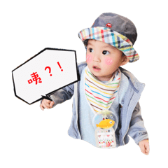 Two Baby Go