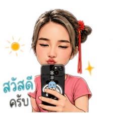 Ndiw_20260629233230