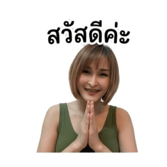 Khattiya no