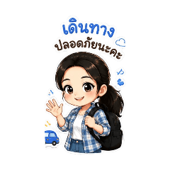 Wipha Phetrsaen_20260629232112