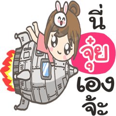 Jui Bunnynoi