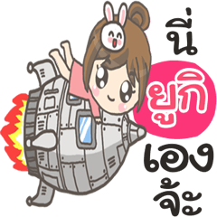 Yuki Bunnynoi