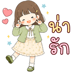 Yugreen