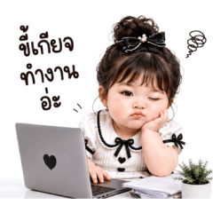 Cute Chubby Girl Cheeks playful Work 01