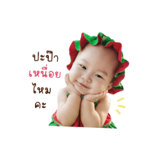 khaoHom_20260611164249