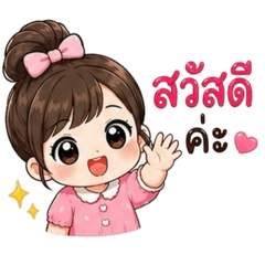 Jejee_20260613012519
