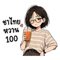 ไม่ไหวแต่ไหวอยู่