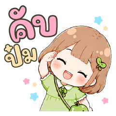 Mali With love and care