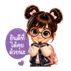 Bibi Daily Chat