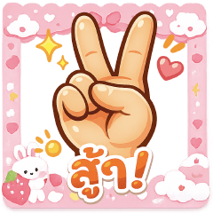 Soo Soo ^^