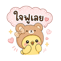 Pipo Bear-Hood Chick: Pastel Days